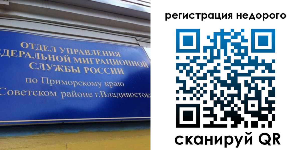 прописка поиск в Кирове